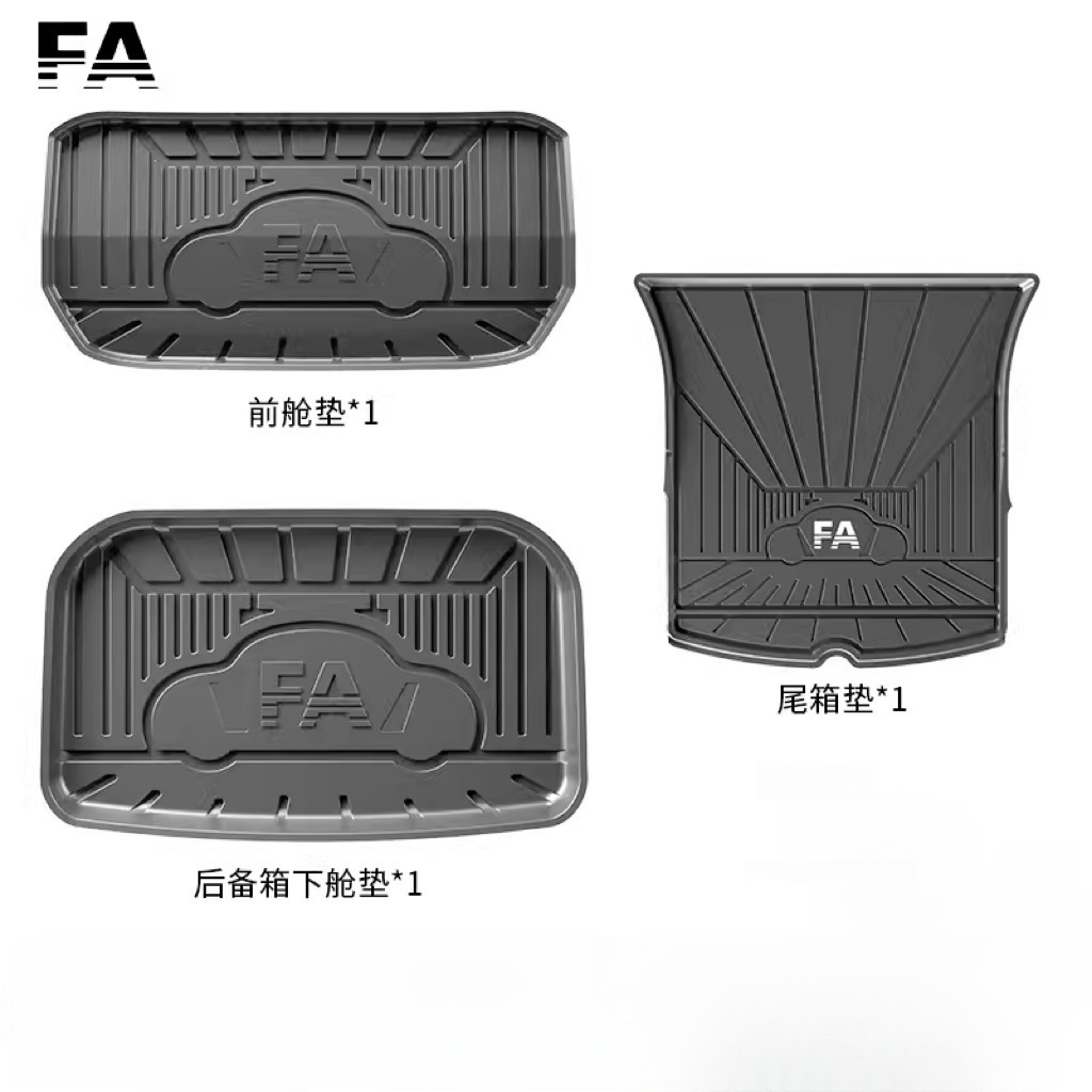 Model Y 脚垫套餐