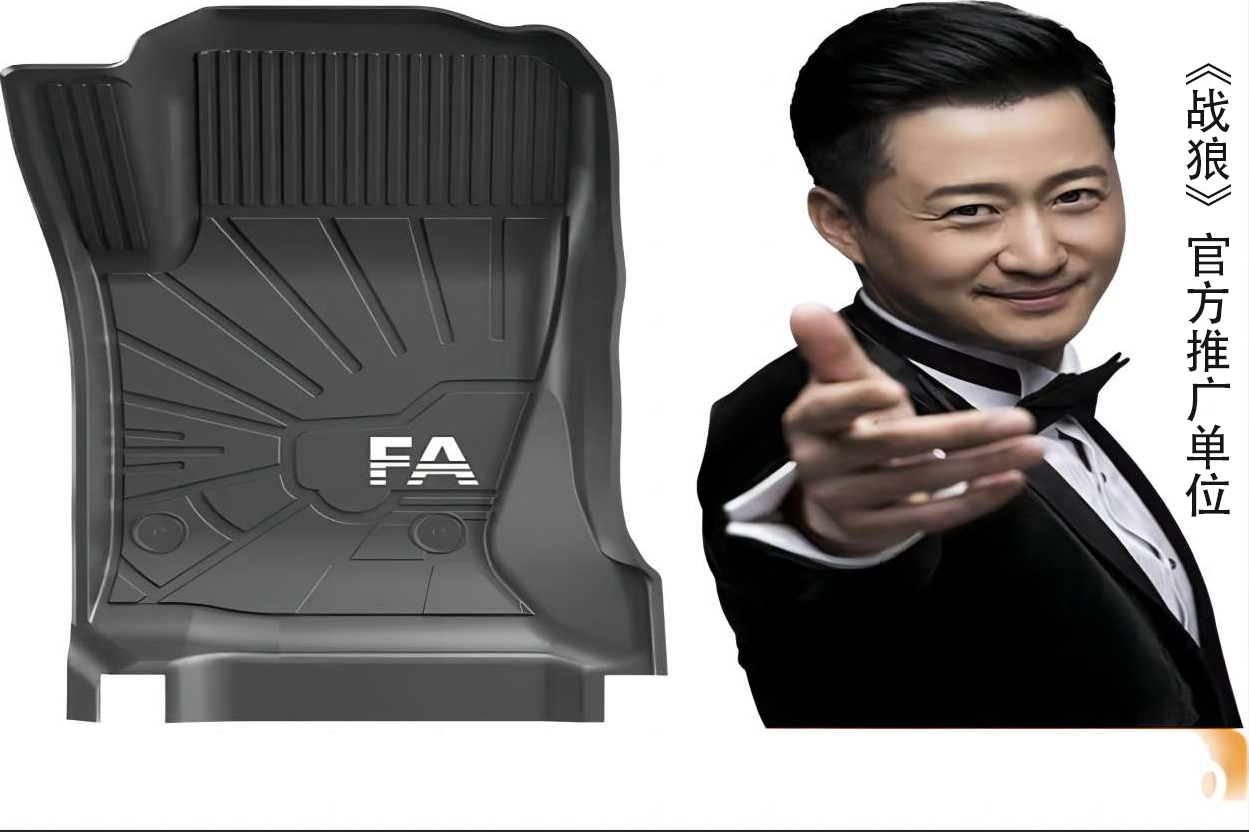 FA双十一预售正式开启