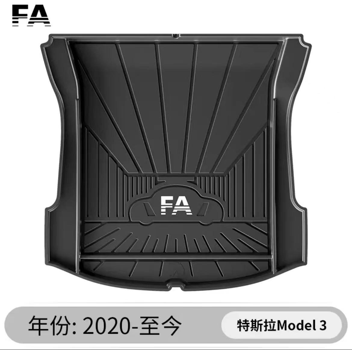 特斯拉model3焕新版脚垫套餐